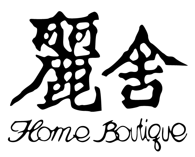 Home Boutique logo